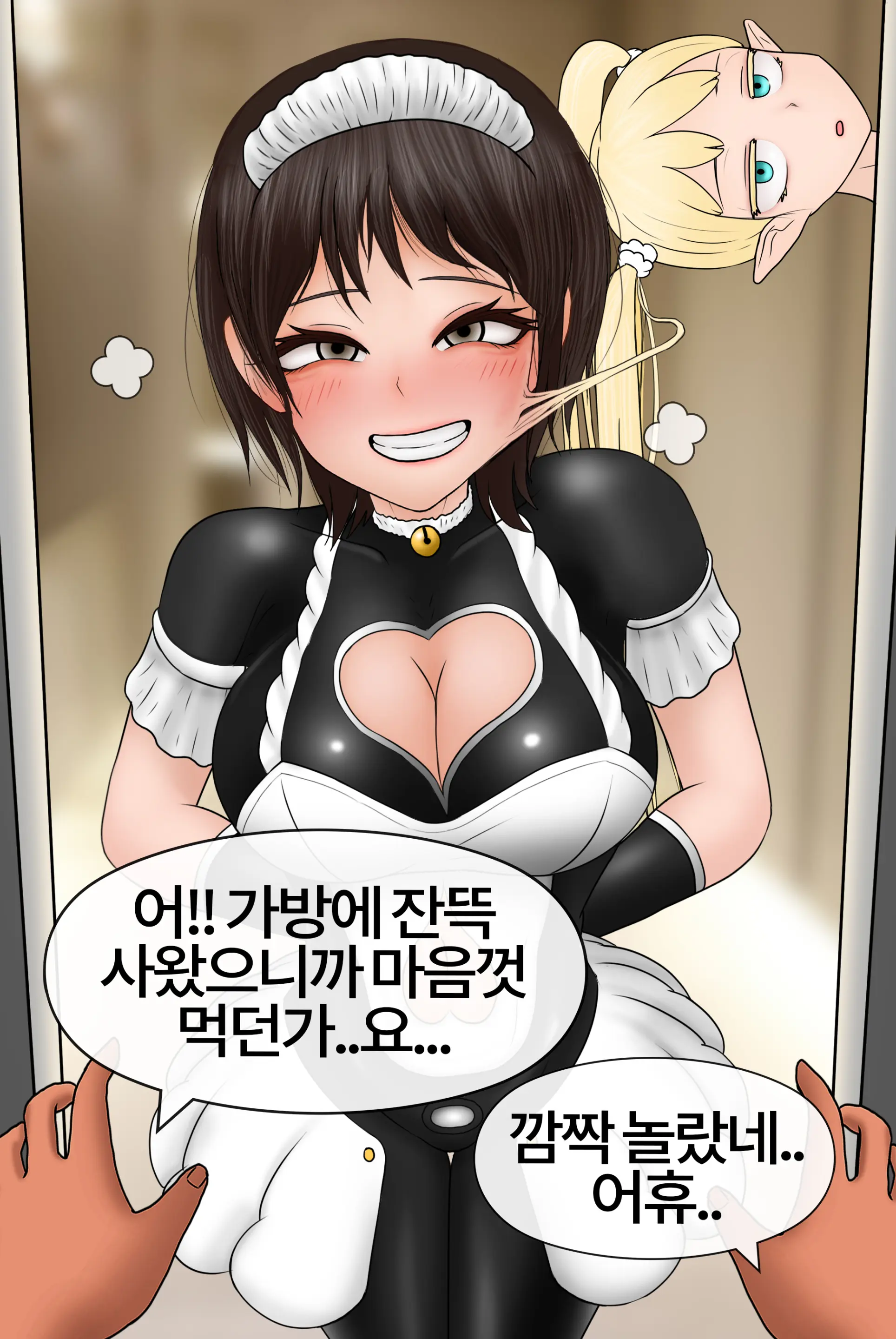 여신 Goddess [Korean] 01-08